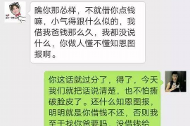 宣汉要账公司更多成功案例详情